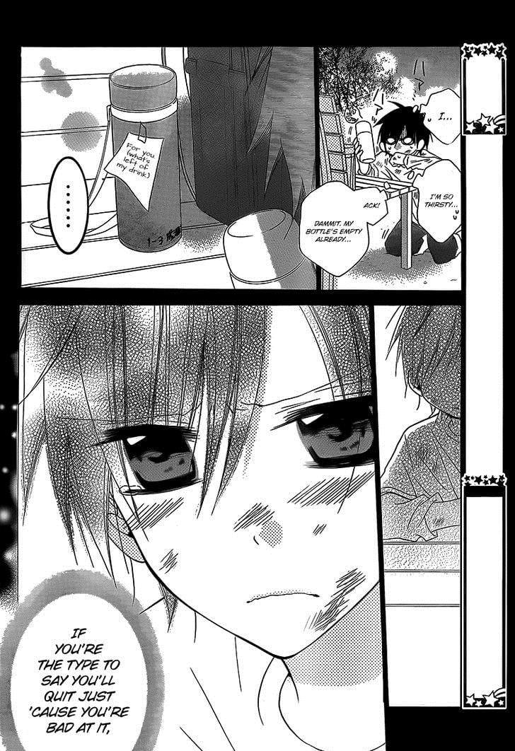 Namaiki Zakari, Chapter 46 image 15